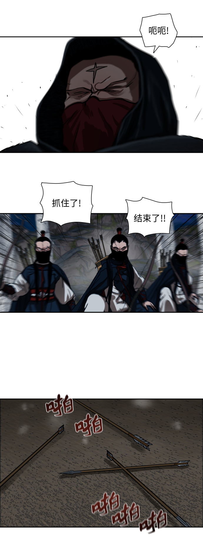 第156话23