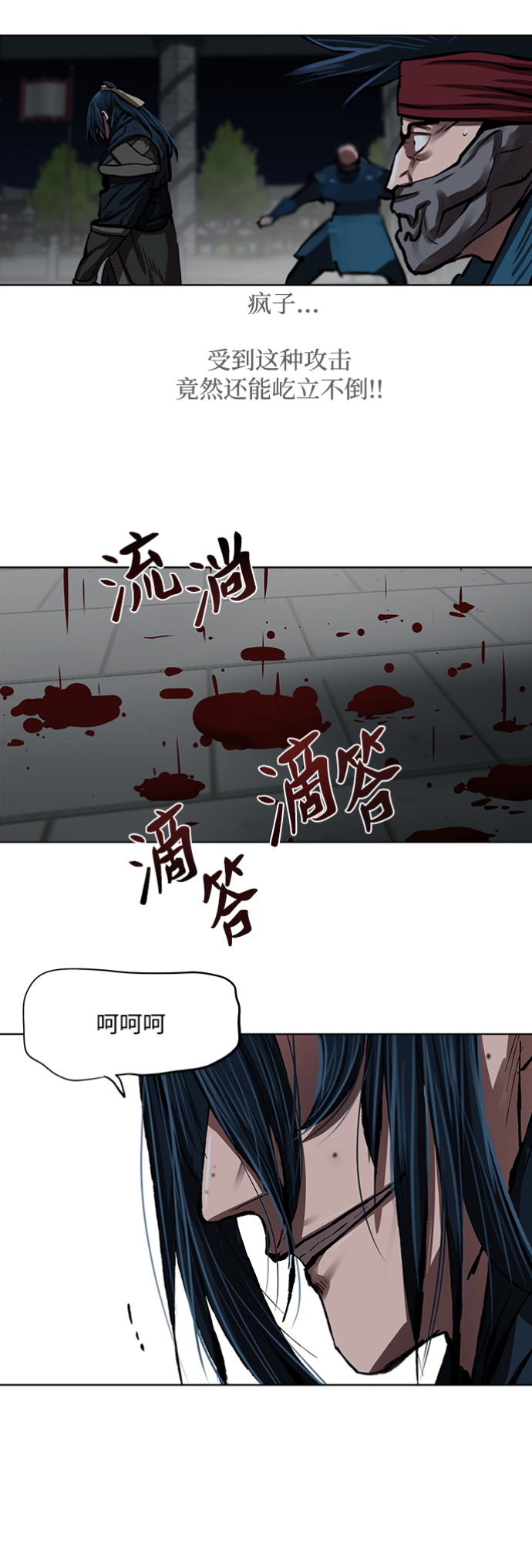 第115话13