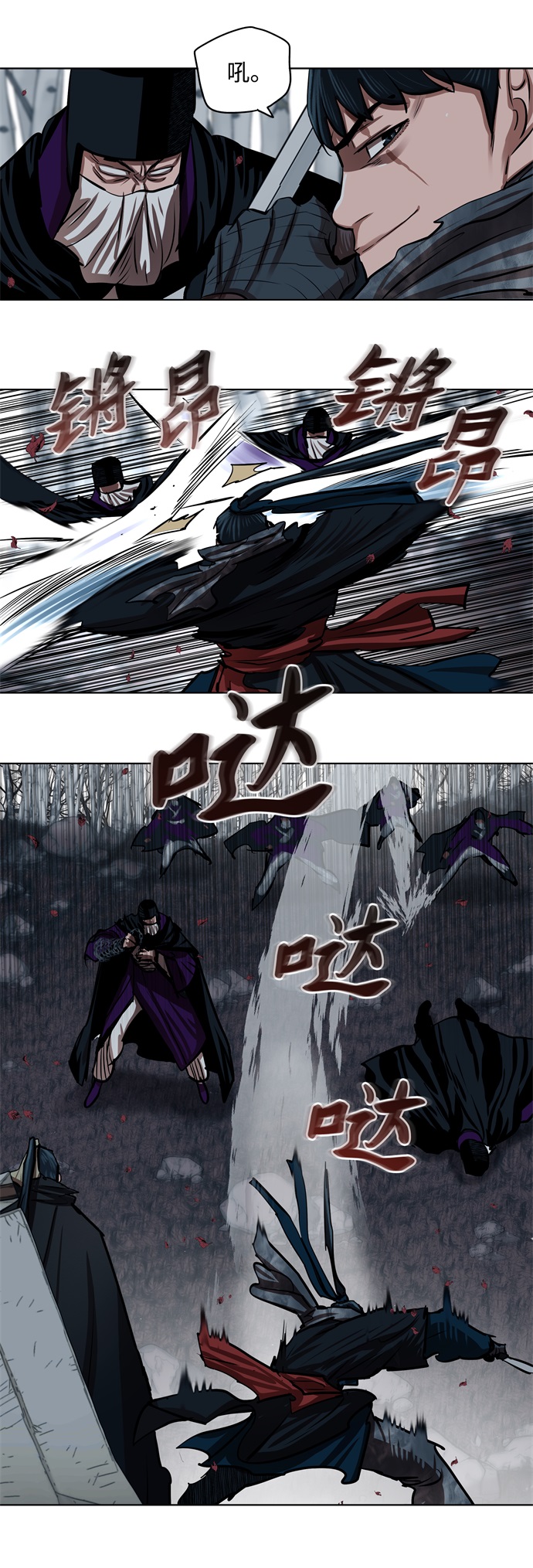 第100话8