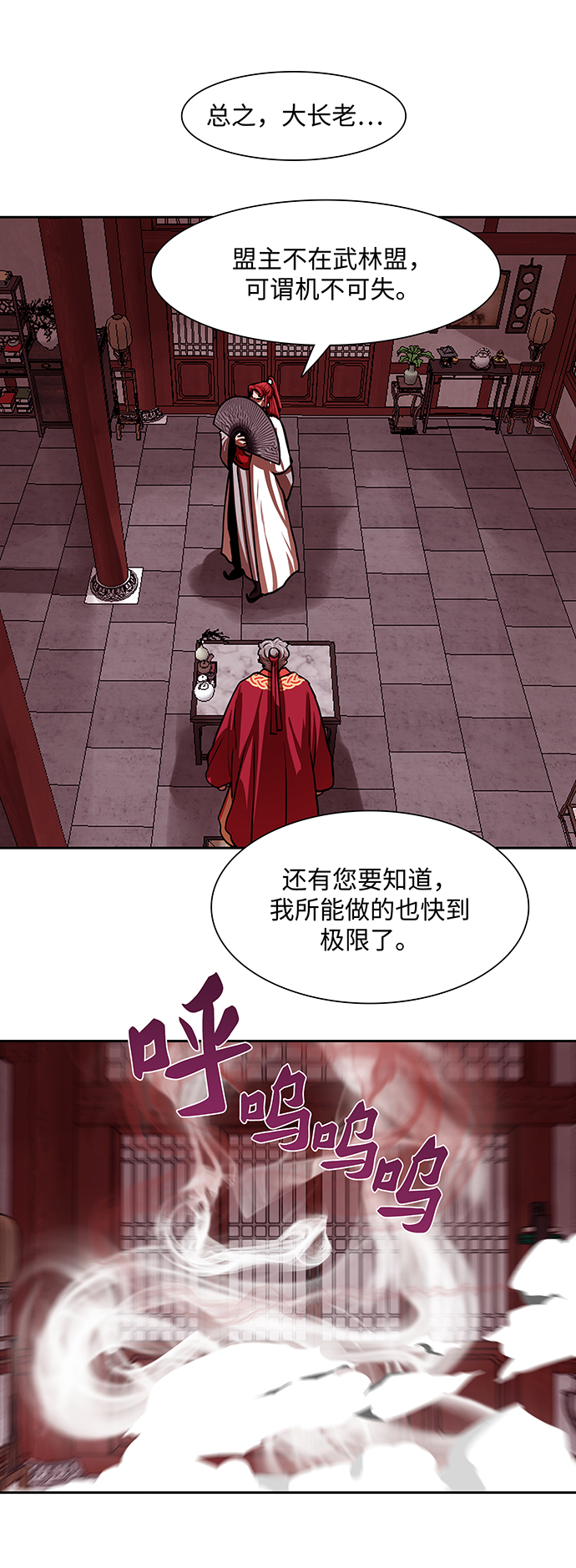 第163话37