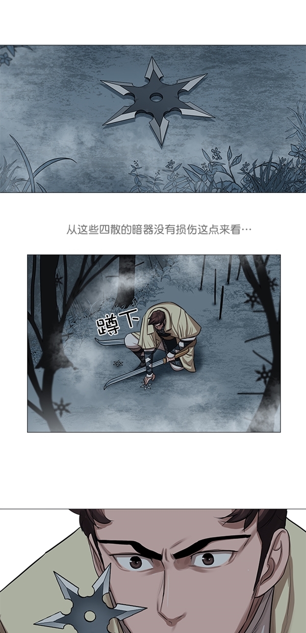 第31话9
