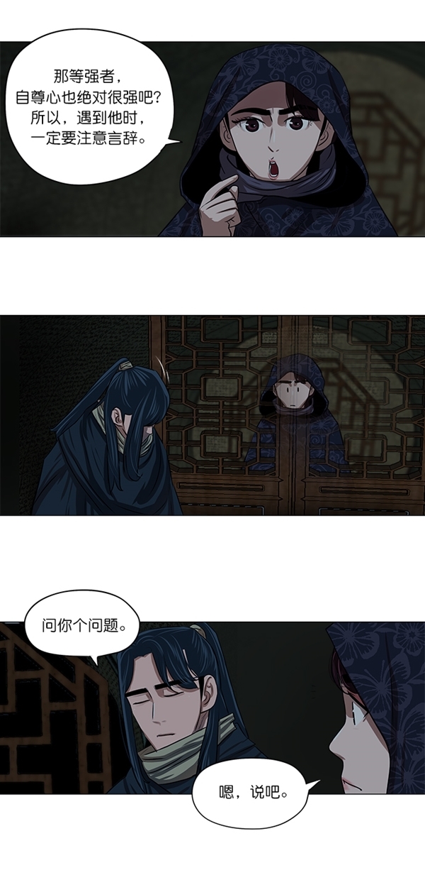 第10话7