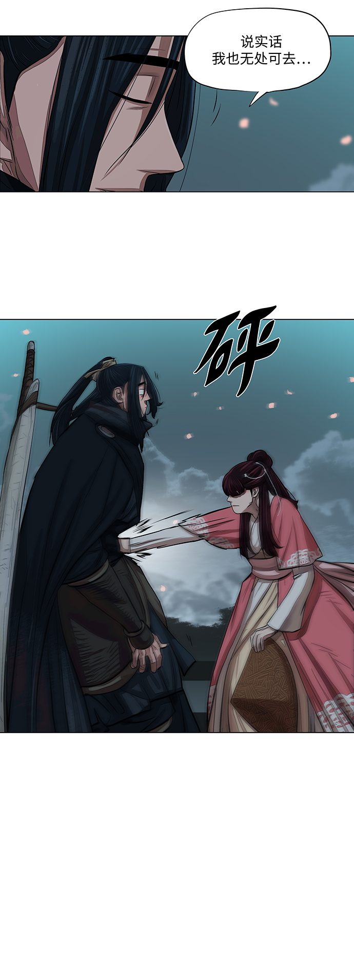 第56话4