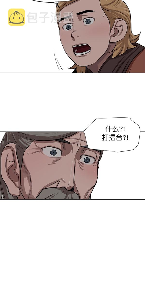 第25话12