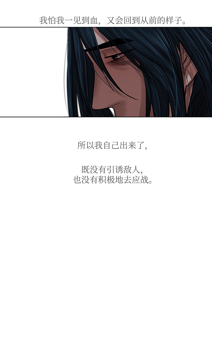 第77话38