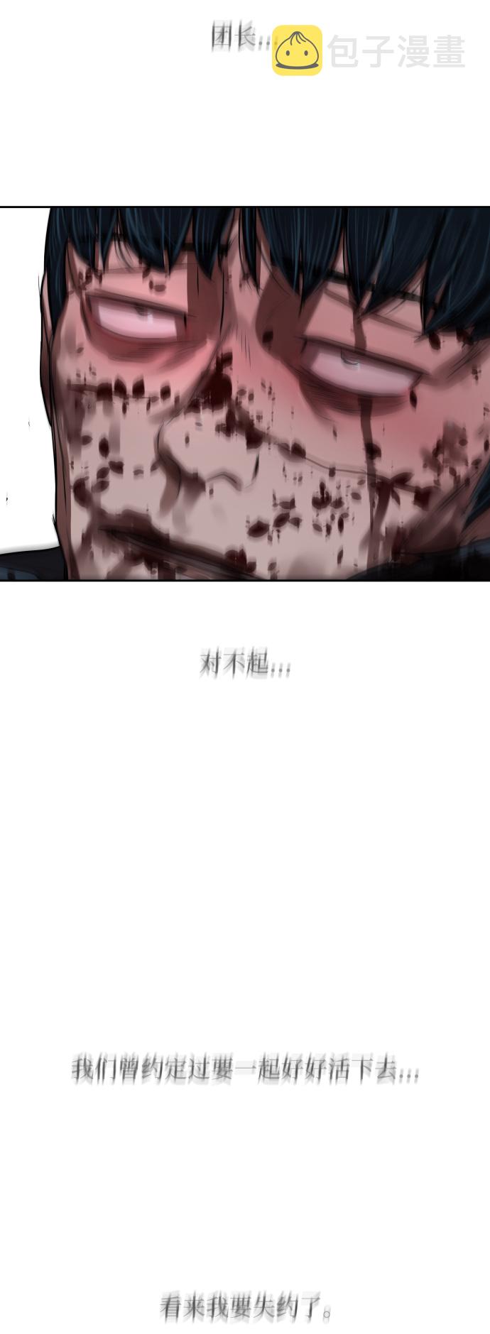 第139话33