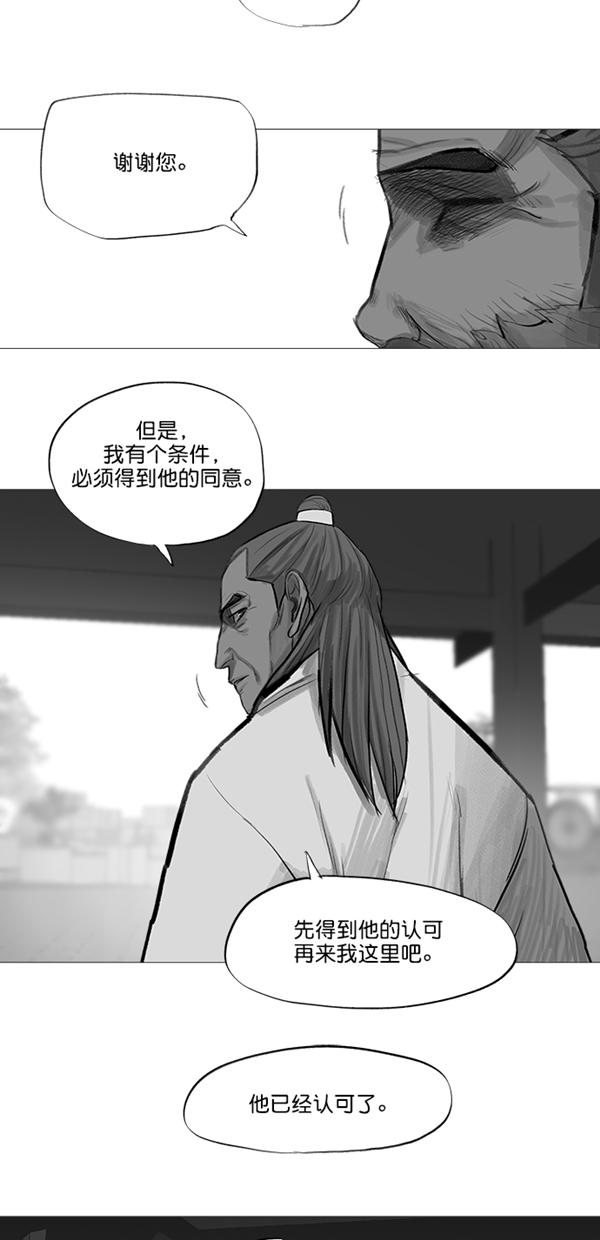 第34话21