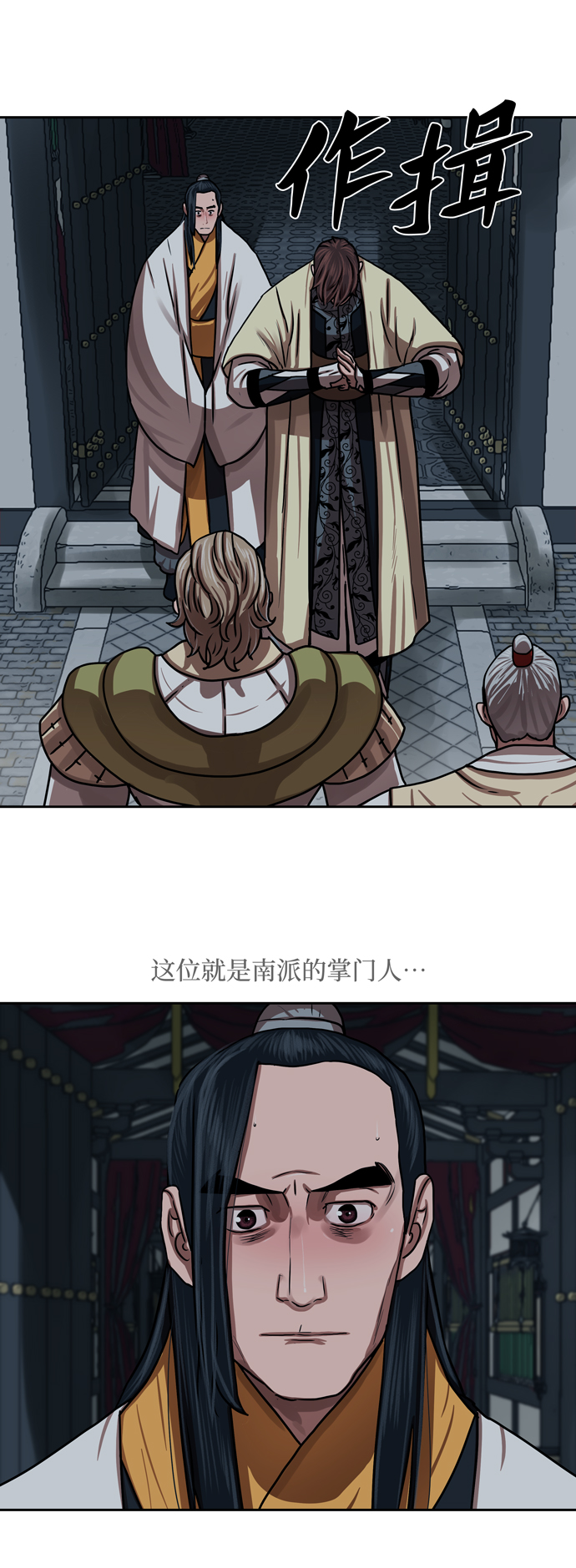 第150话32