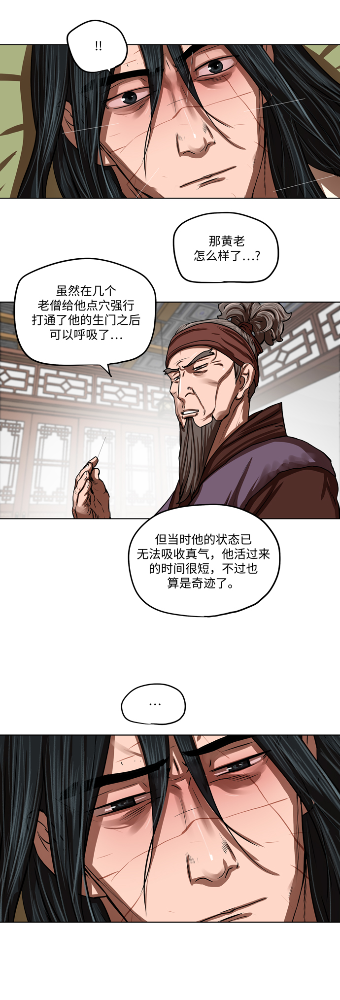 第123话14