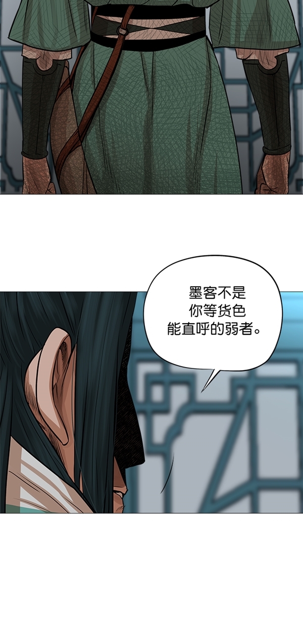 第37话5
