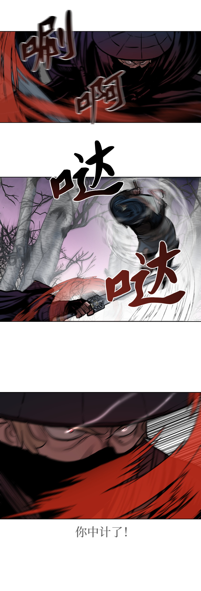 第107话33