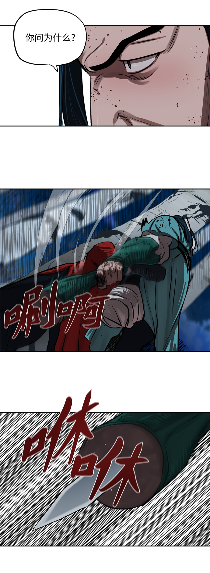 第134话13