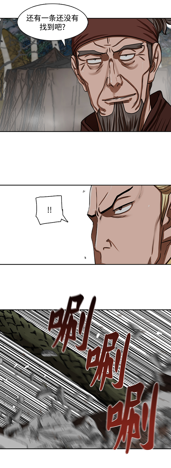 第162话8