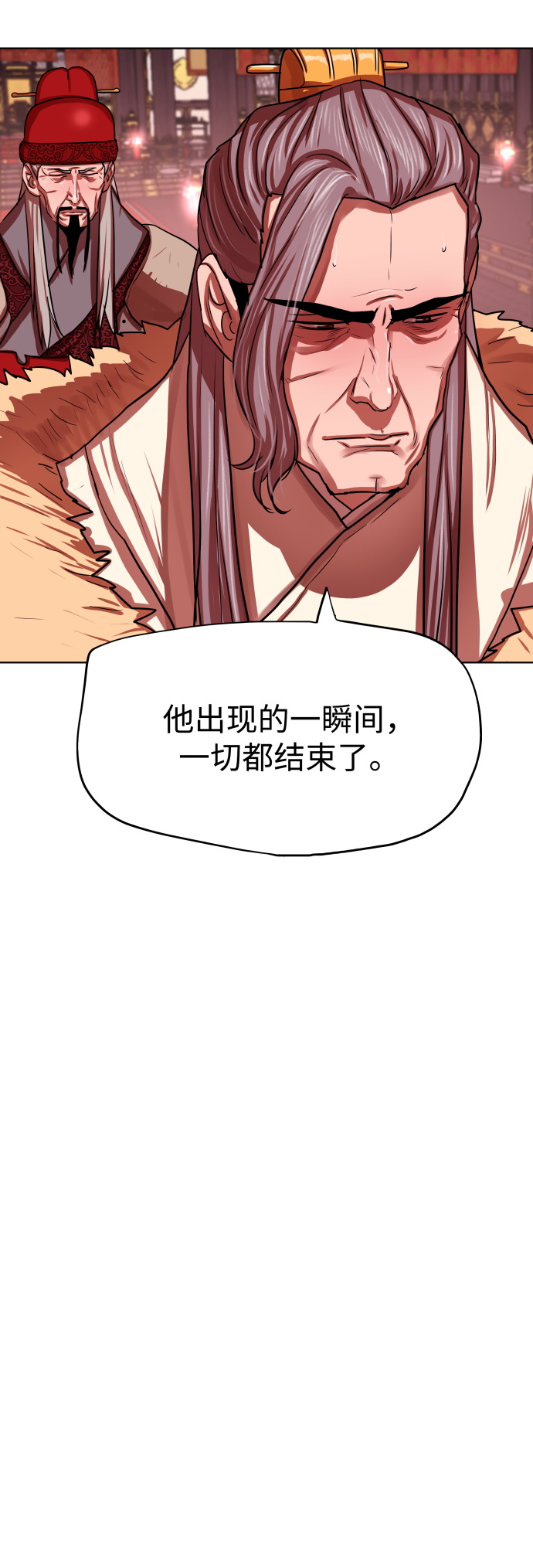 第130话9