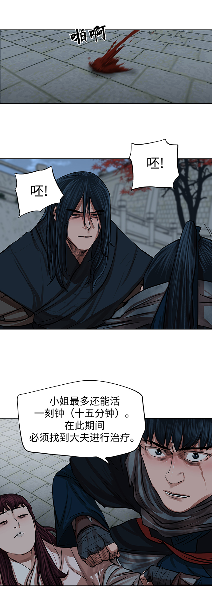 第76话22