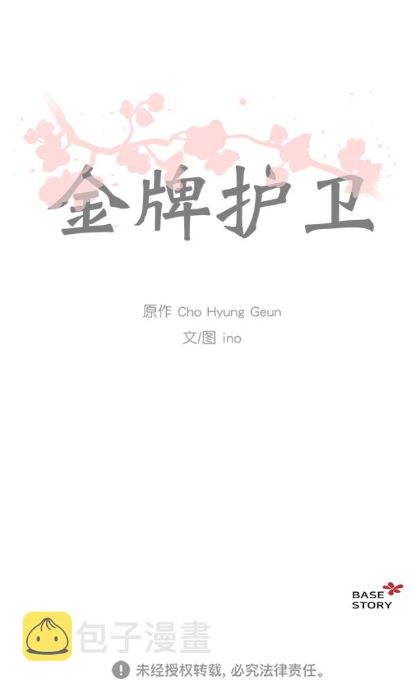 第24话49