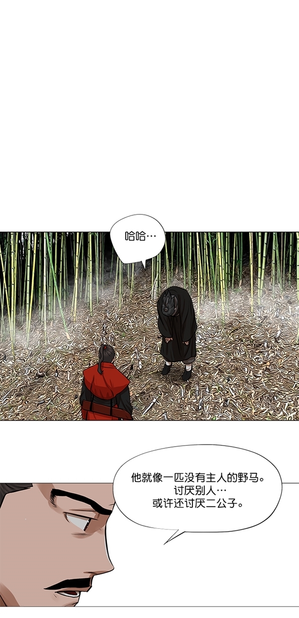 第41话14