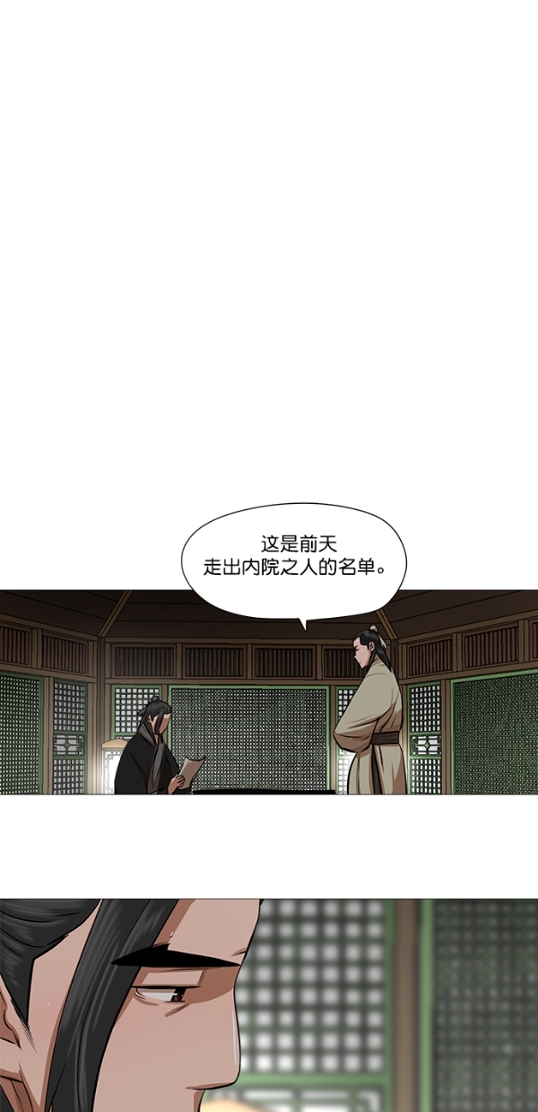 第40话43
