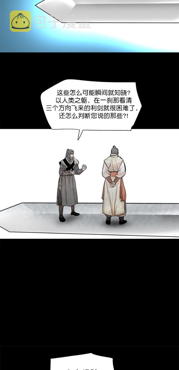 第39话28