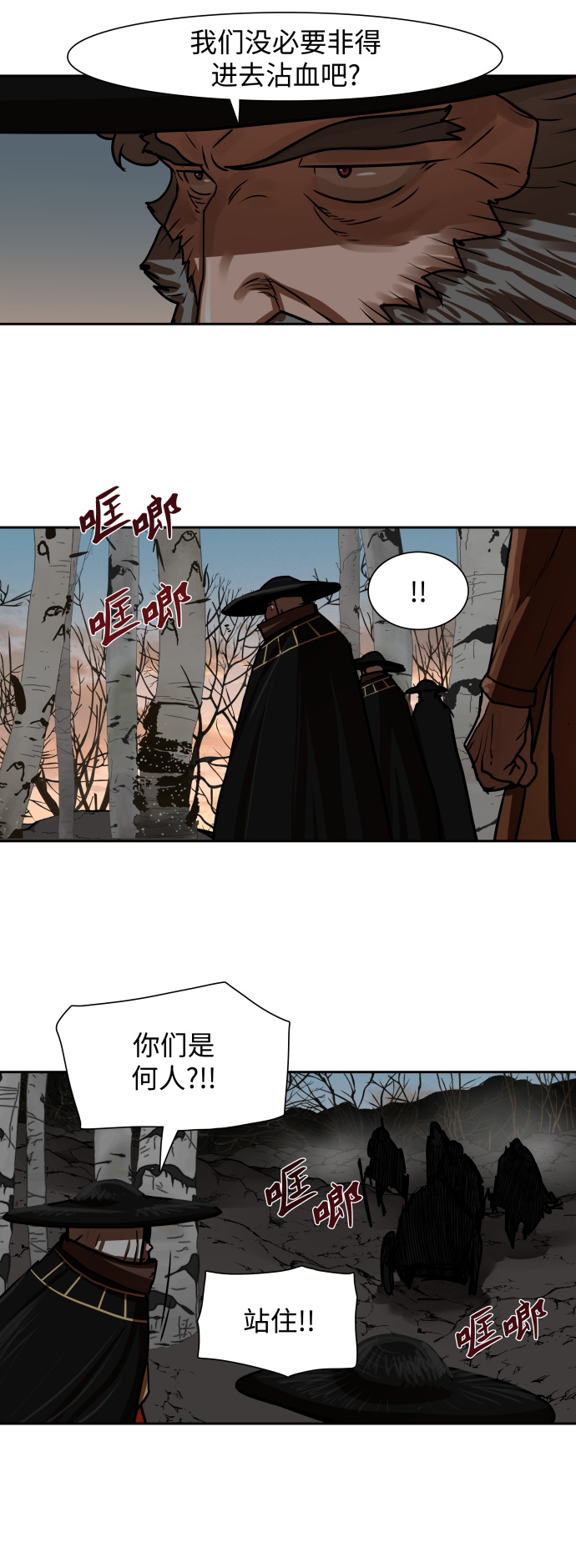 第170话37