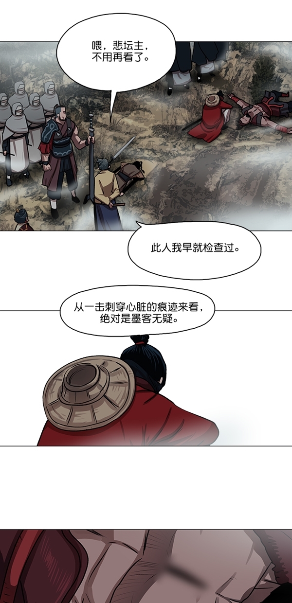第23话7