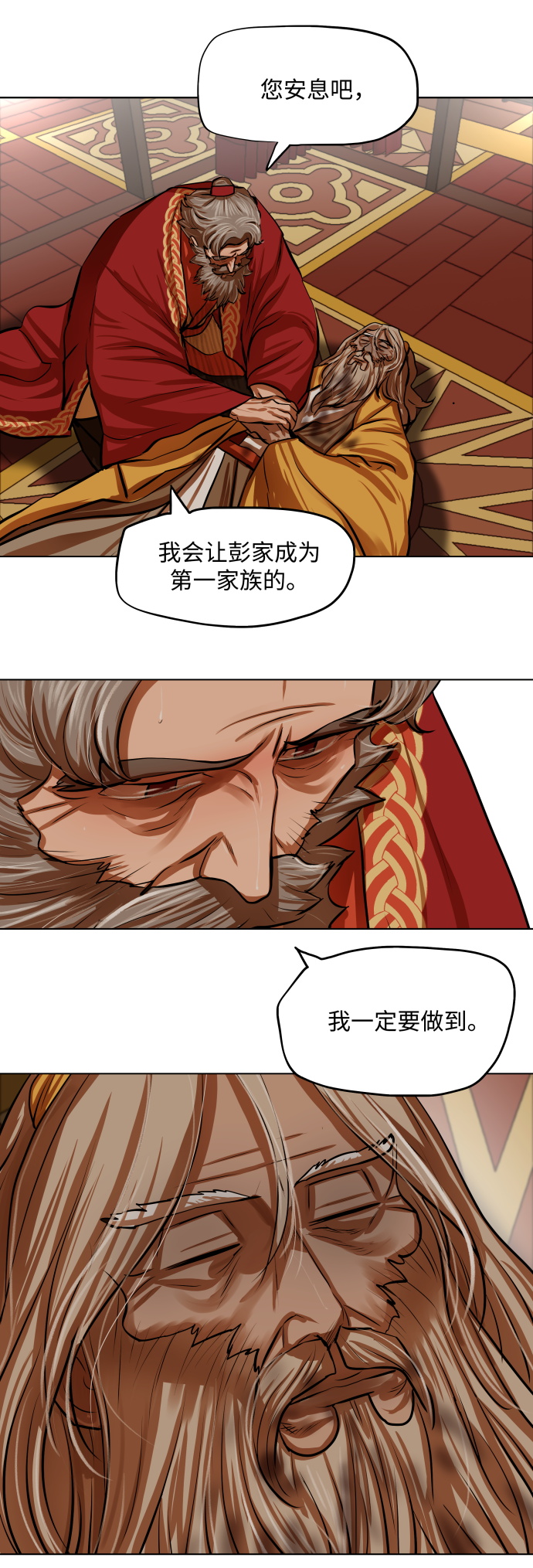 第104话14
