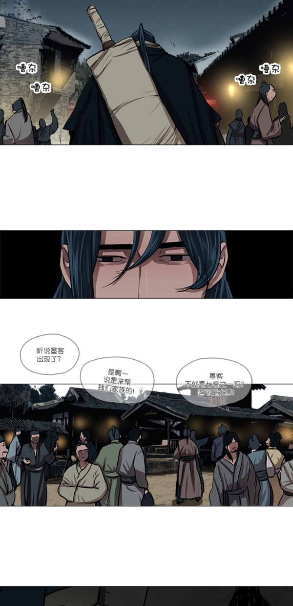 第23话32