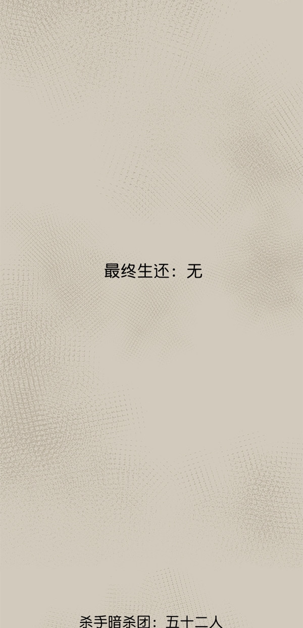 第34话1