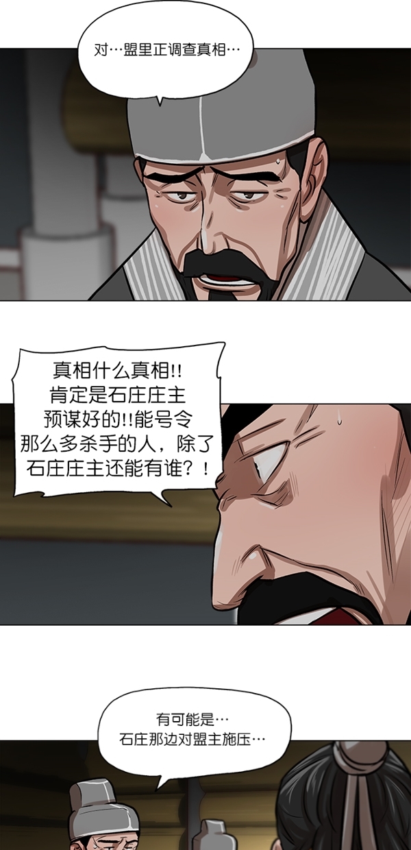 第3话27