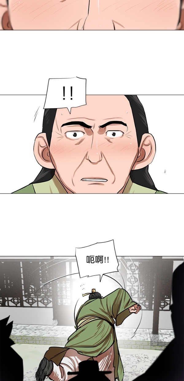 第16话44