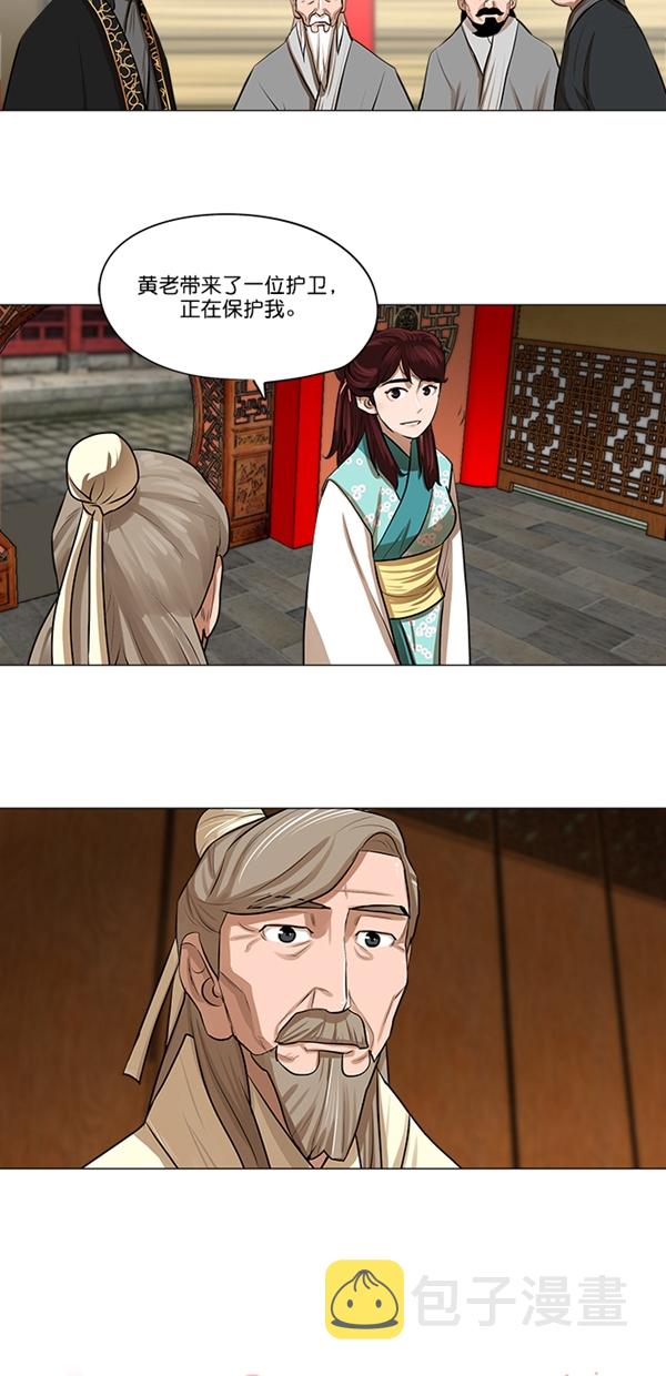 第17话9