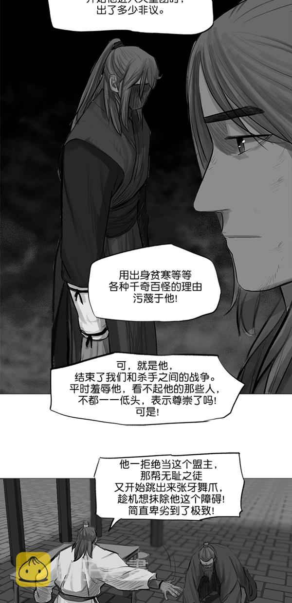 第34话14
