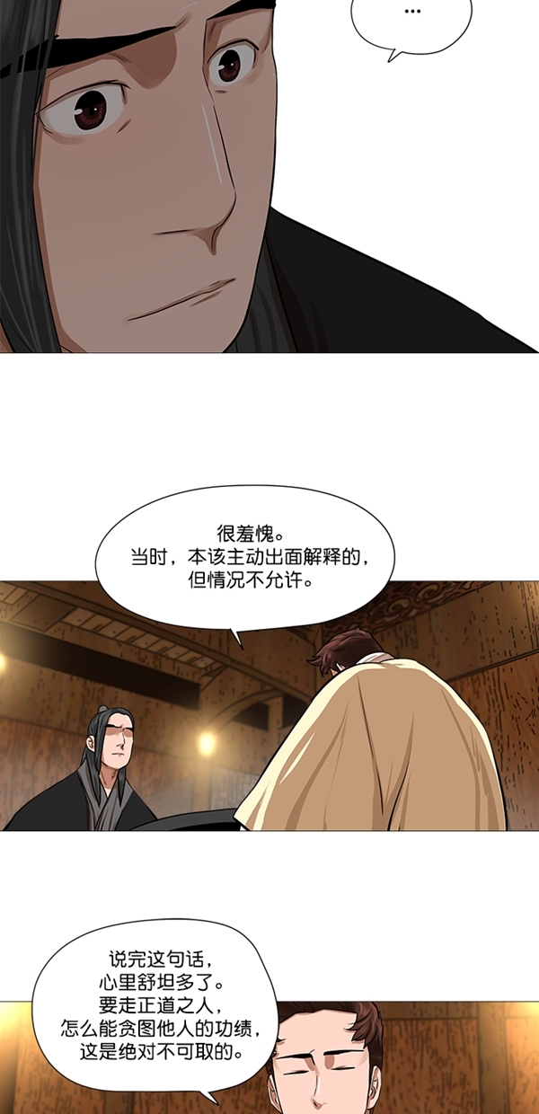 第40话21