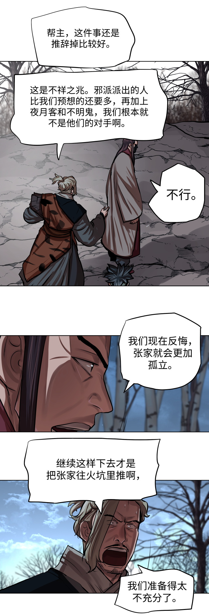 第96话24