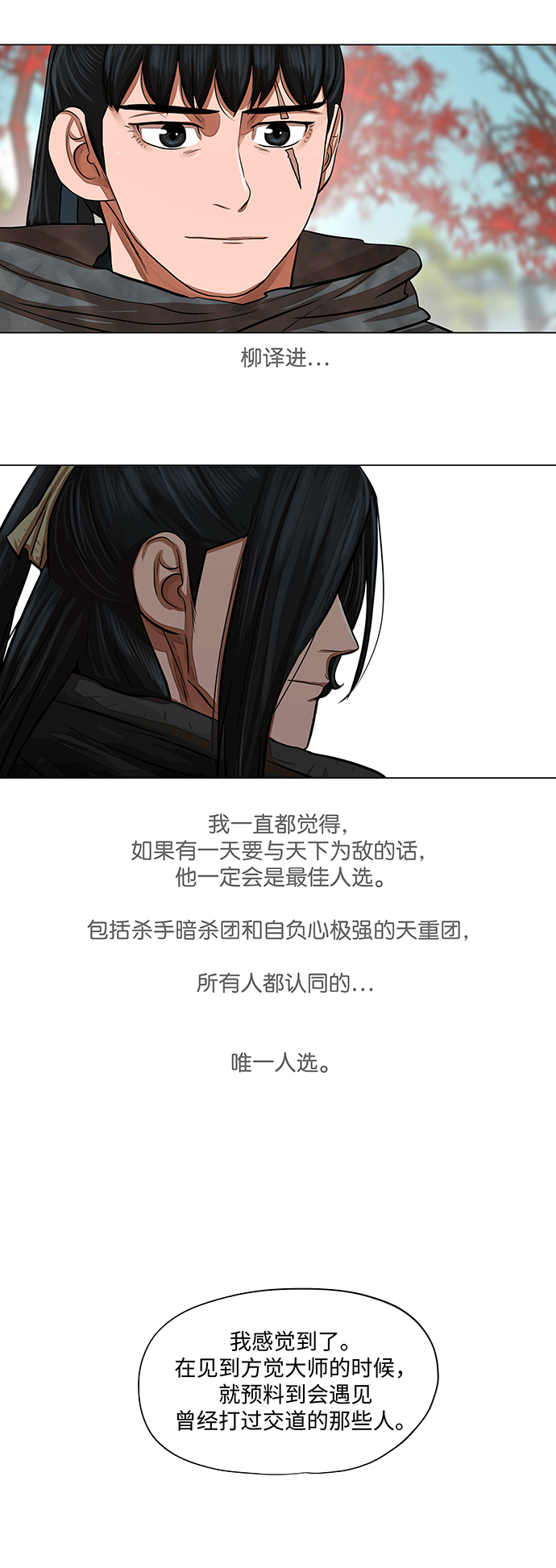 第61话16