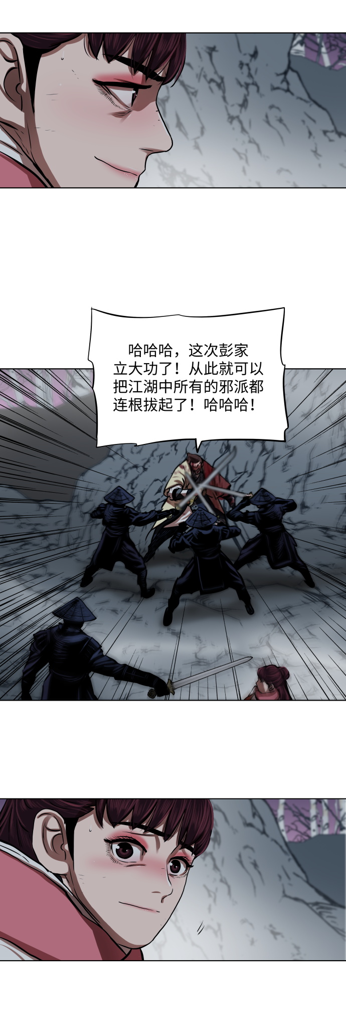 第108话19