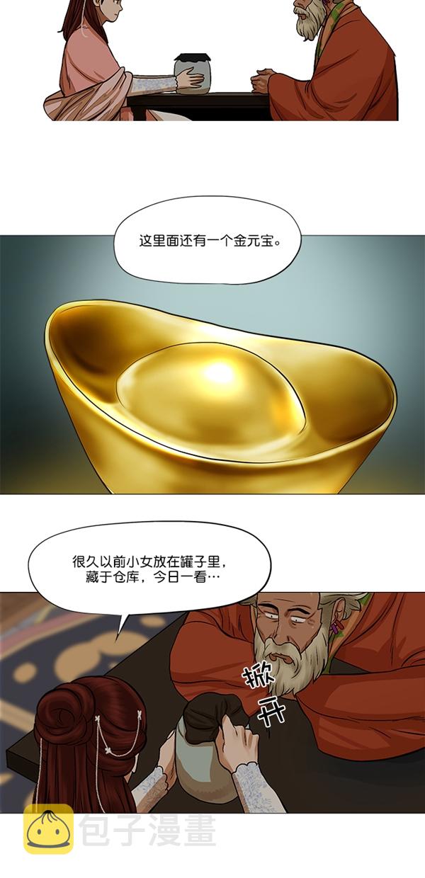 第37话19