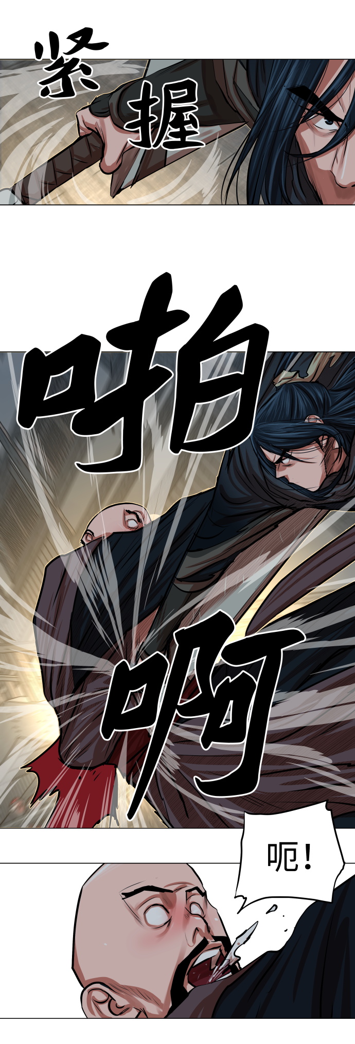 第86话27
