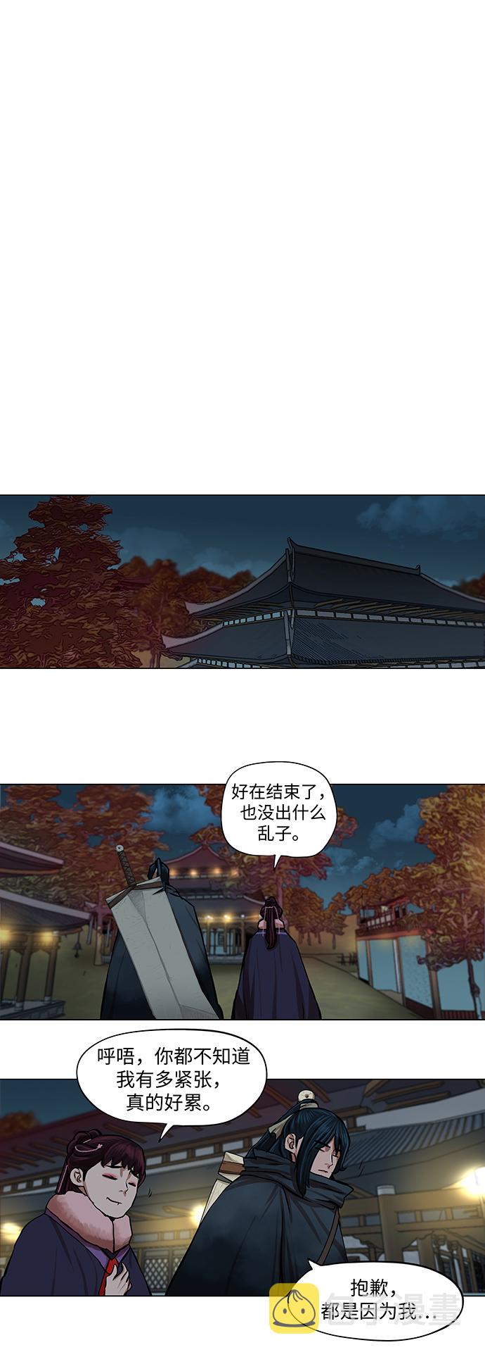 第71话10