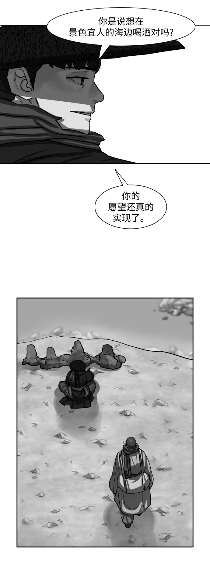 第142话3
