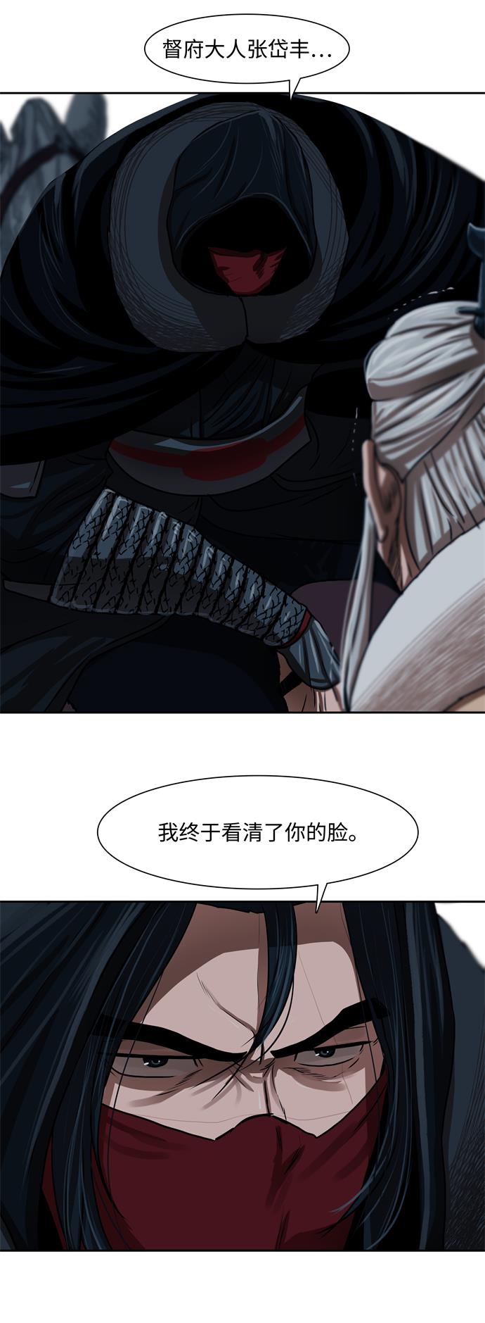 第157话32