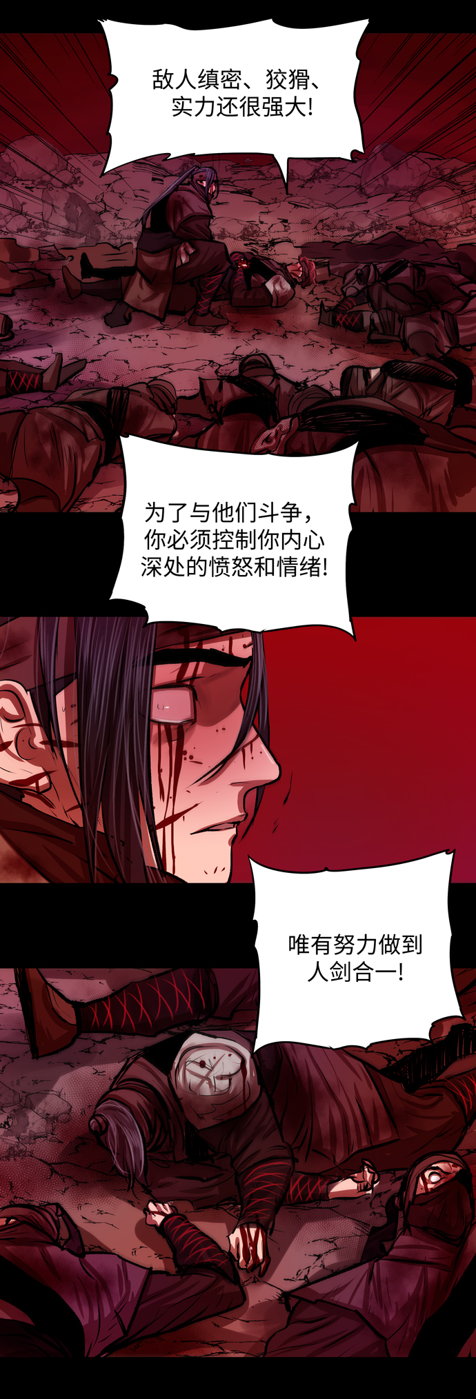 第123话5