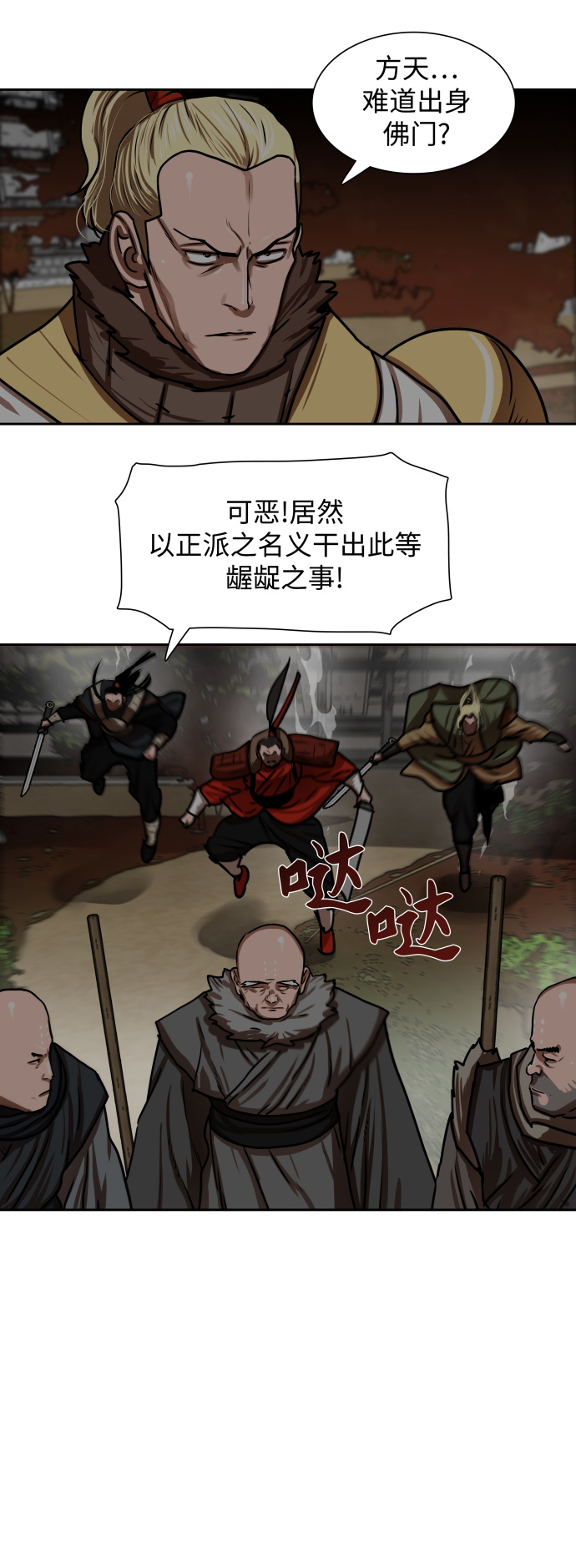 第169话23