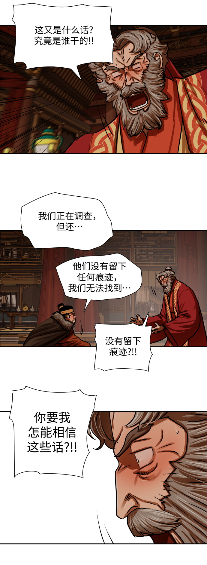 第160话35