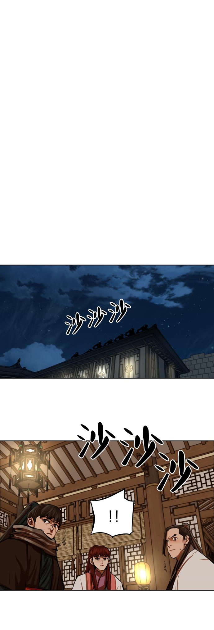第116话33