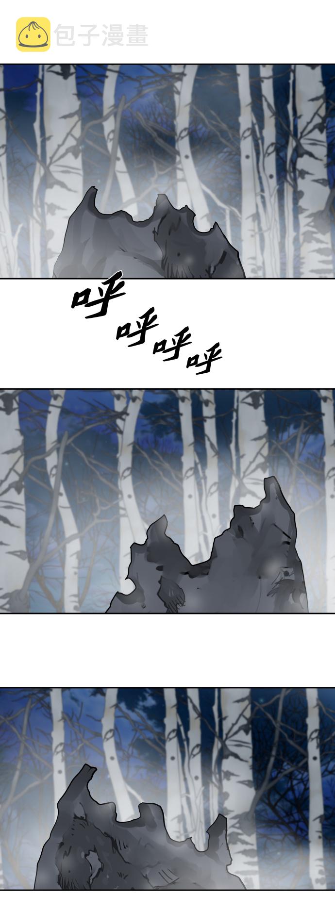 第145话44