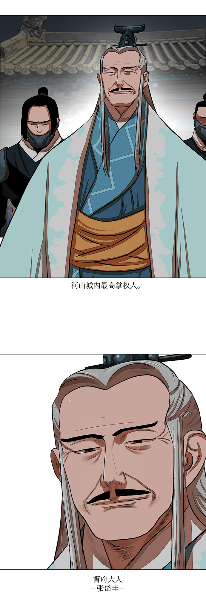 第61话4