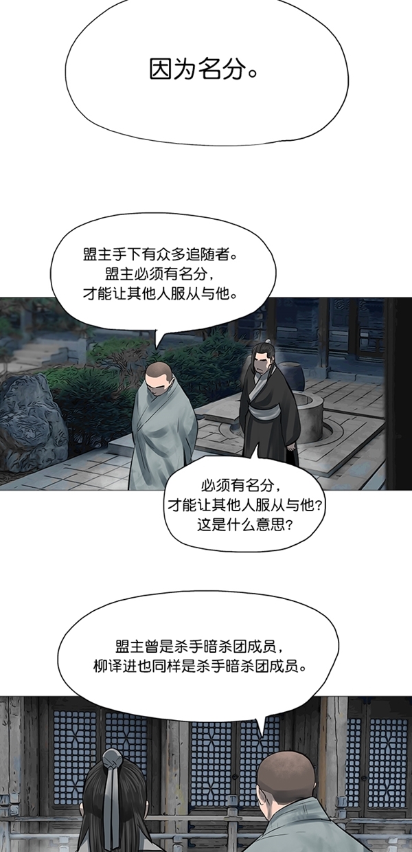 第45话19