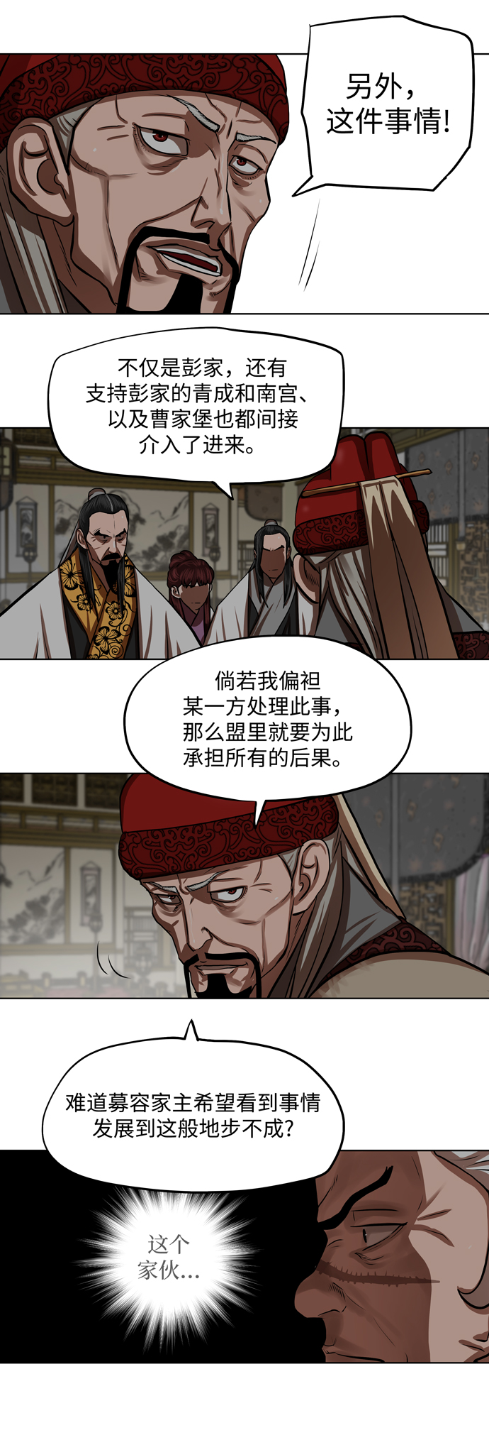 第128话12