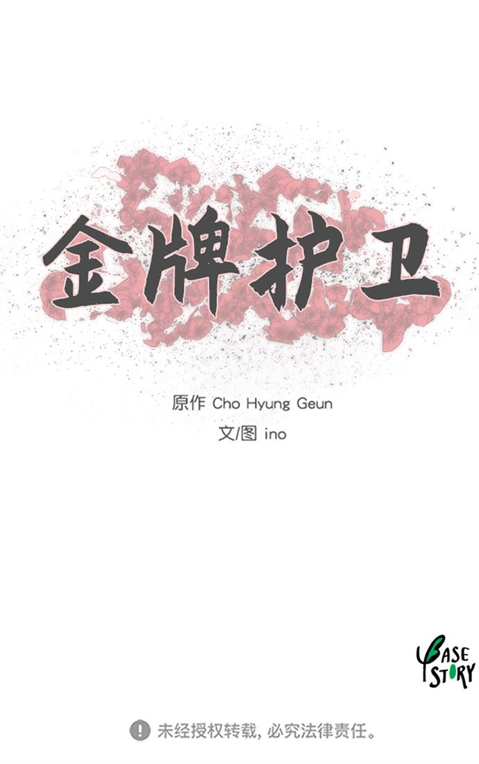 第132话48